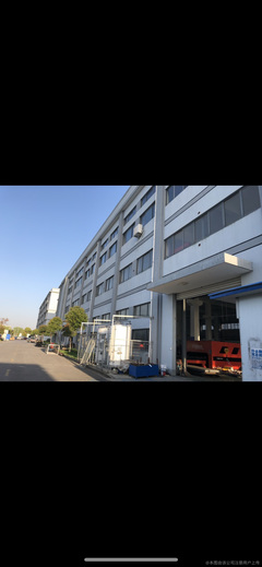 上海超韌實(shí)業(yè)