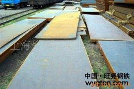 上海紫馨花實業 造船板產品列表