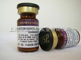 舒林酸-上海微蒙生物實業(yè)