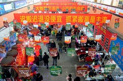 城東地標(biāo)安琪兒小商品市場本月底關(guān)停，清倉促銷引發(fā)搶購潮