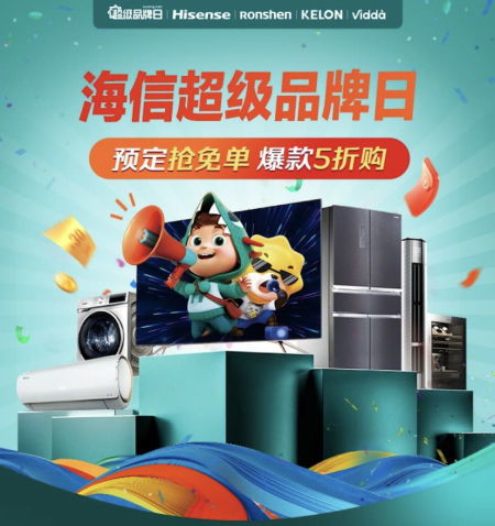 打造家電3C品牌合作新標桿 蘇寧易購與品牌商共贏之路